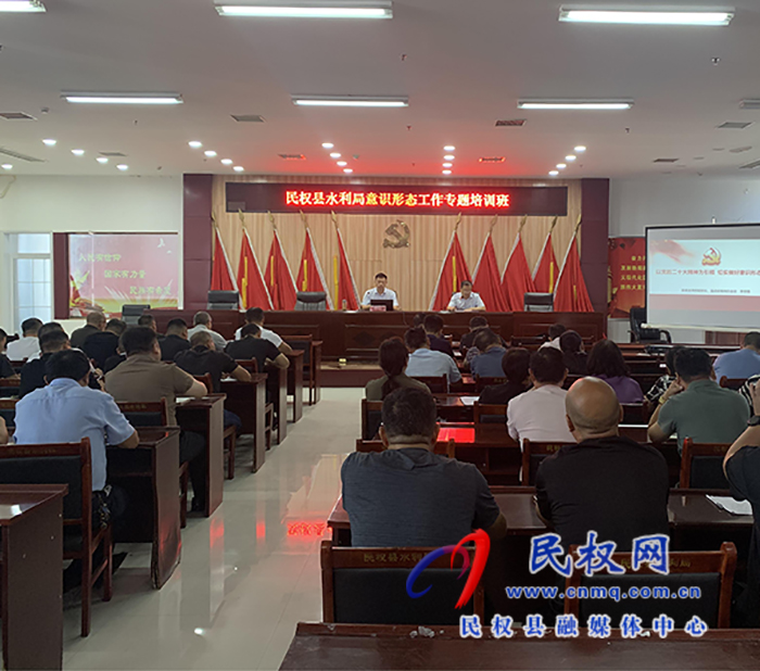 民權(quán)縣黨的創(chuàng)新理論“進(jìn)機(jī)關(guān)”宣講小分隊走進(jìn)縣水利局、縣畜牧發(fā)展服務(wù)中心