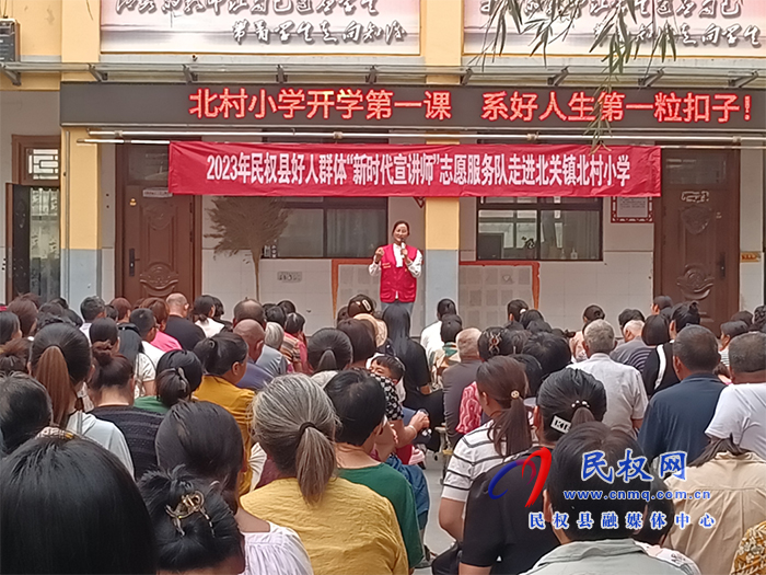 民權(quán)縣好人群體“新時(shí)代宣講師”志愿服務(wù)隊(duì)進(jìn)校園開展宣講活動(dòng)