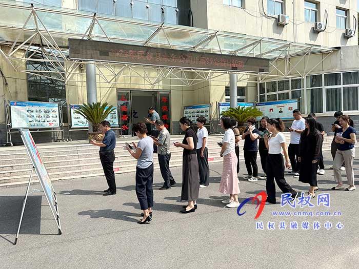 民權縣水務發(fā)展服務中心開展 “99公益日”慈善募捐活動
