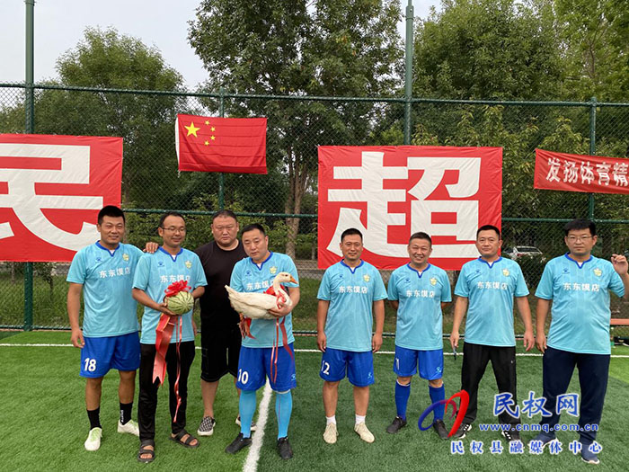 民權(quán)縣足球協(xié)會(huì)2023年超級(jí)聯(lián)賽點(diǎn)燃戰(zhàn)火