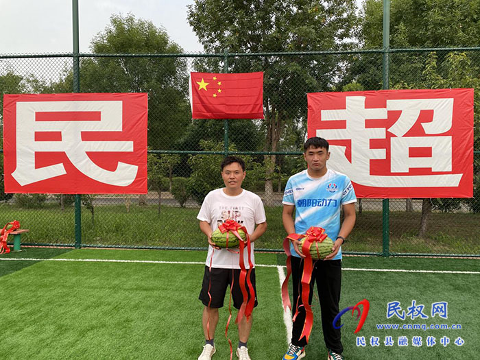 民權(quán)縣足球協(xié)會(huì)2023年超級(jí)聯(lián)賽點(diǎn)燃戰(zhàn)火