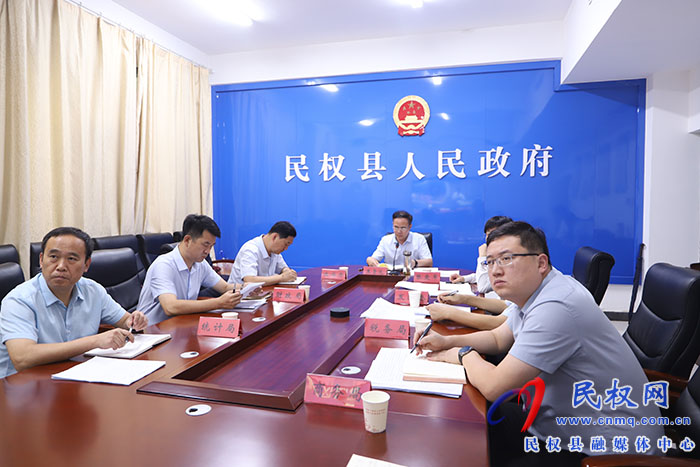 我縣組織收聽收看全市經(jīng)濟(jì)運(yùn)行推進(jìn)會(huì)