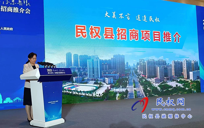 縣委書記王靜嫻帶隊(duì)赴上海參加商丘長(zhǎng)三角邀商推介會(huì)
