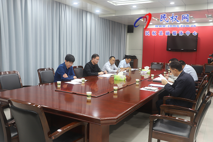 我縣召開下半年重點(diǎn)項(xiàng)目建設(shè)推進(jìn)會(huì)