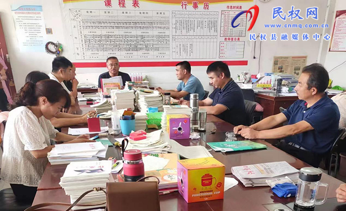 伯黨鄉(xiāng)伯西小學(xué)召開校園安全工作會(huì)