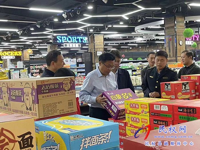 縣委常委、宣傳部長(zhǎng)、副縣長(zhǎng)畢道喜開(kāi)展食品安全“兩個(gè)責(zé)任”督導(dǎo)調(diào)研工作