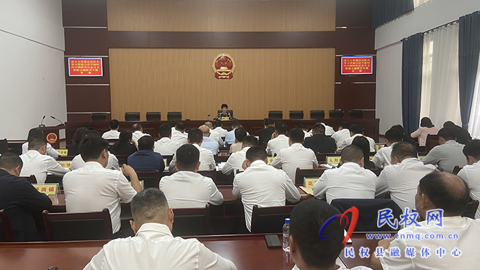 縣人大常委會(huì)黨組書記、主任周燕上主題教育專題黨課