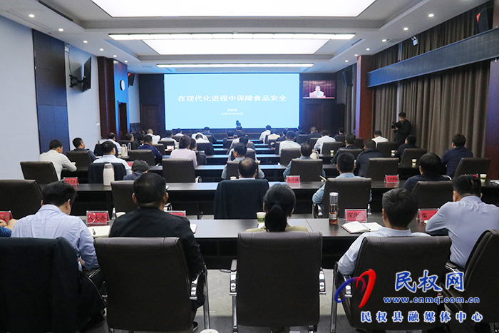 我縣組織收聽收看市委理論學(xué)習(xí)中心組集體學(xué)習(xí)（擴大）會議（第二十四期商丘大講堂）