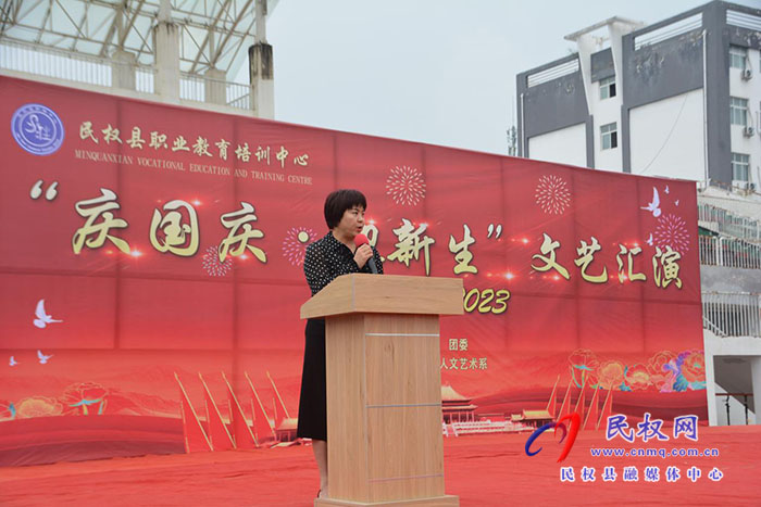 紅旗飄揚(yáng)慶國慶 青春激昂迎新生——我校隆重舉行“慶國慶·迎新生”文藝匯演活動