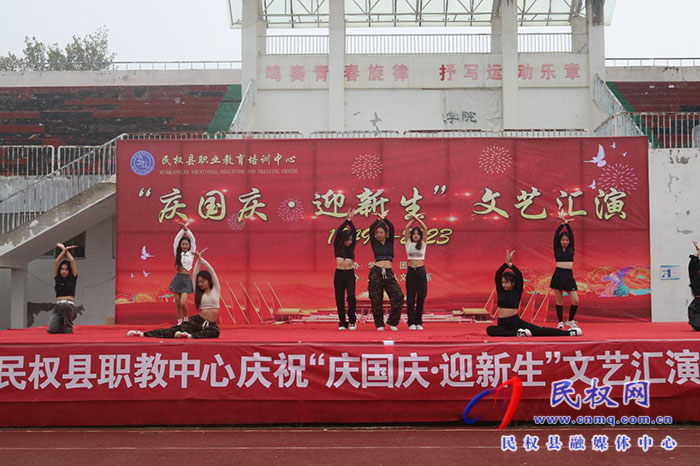 紅旗飄揚(yáng)慶國慶 青春激昂迎新生——我校隆重舉行“慶國慶·迎新生”文藝匯演活動