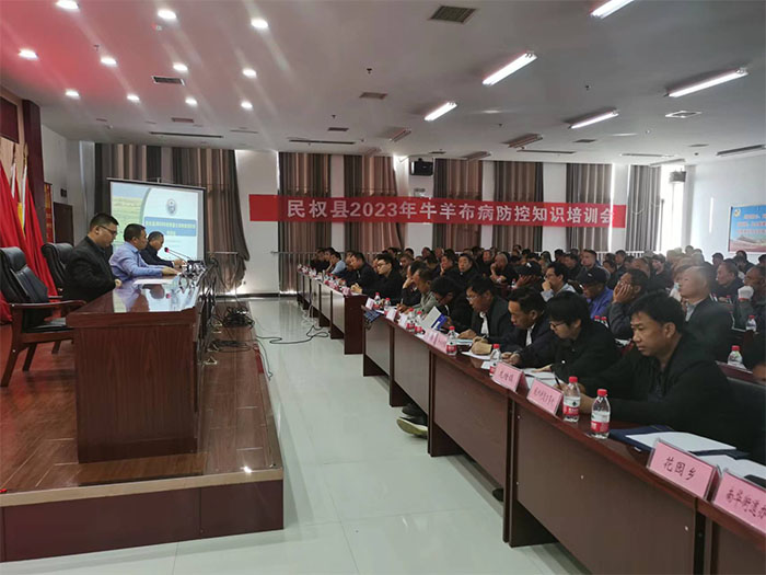 全縣2023年秋季重大動(dòng)物疫情防控暨技術(shù)培訓(xùn)工作會(huì)議召開