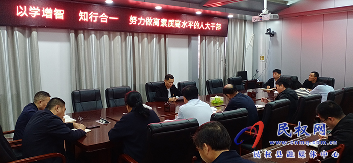 縣領(lǐng)導朱繼兵為縣人大機關(guān)黨員干部講專題黨課