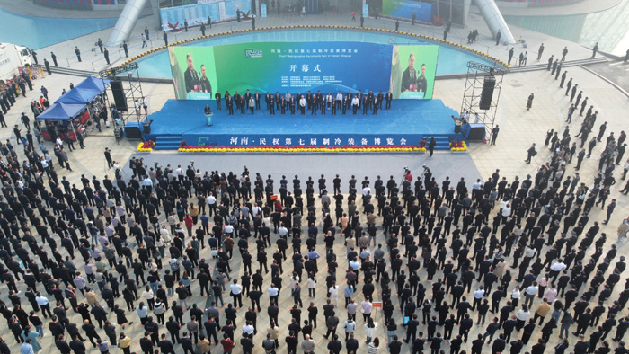 河南·民權(quán)第七屆制冷裝備博覽會(huì)盛大開幕 360家國(guó)內(nèi)外特色企業(yè)參展