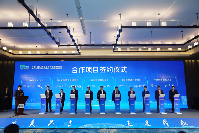 河南·民權(quán)第七屆制冷裝備博覽會(huì)盛大開幕 360家國(guó)內(nèi)外特色企業(yè)參展