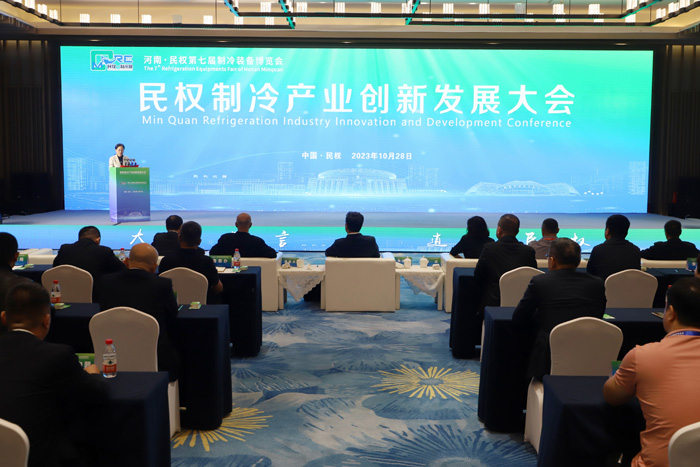 河南·民權(quán)第七屆制冷裝備博覽會(huì)盛大開幕 360家國(guó)內(nèi)外特色企業(yè)參展