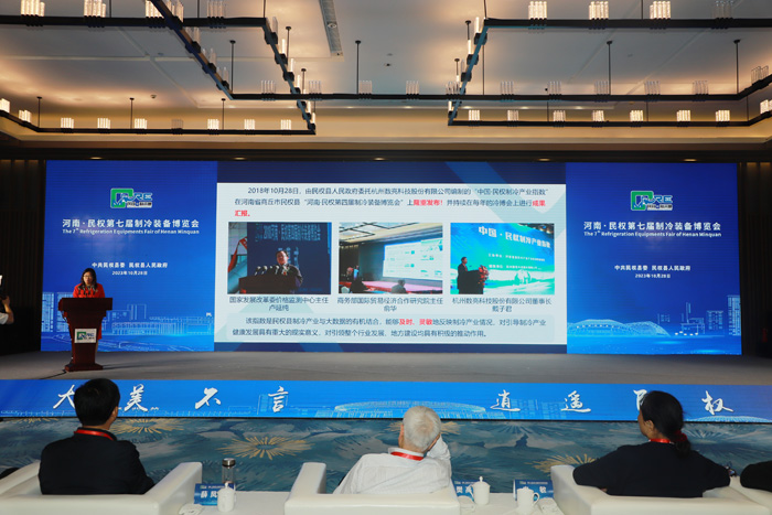 河南·民權(quán)第七屆制冷裝備博覽會(huì)盛大開幕 360家國(guó)內(nèi)外特色企業(yè)參展