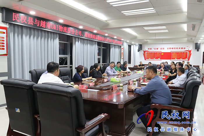 越南U&I物流股份公司、越南鐵路運輸股份公司（TRV）到民調(diào)研考察