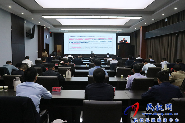 我縣組織收聽收看中原大講堂“現(xiàn)代新材料創(chuàng)新技術(shù)發(fā)展戰(zhàn)略”主題學(xué)習(xí)報(bào)告會(huì)