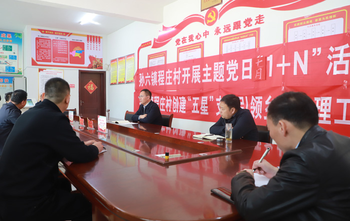 縣委副書記、縣長王景義調(diào)研鞏固拓展脫貧攻堅成果同鄉(xiāng)村振興有效銜接工作