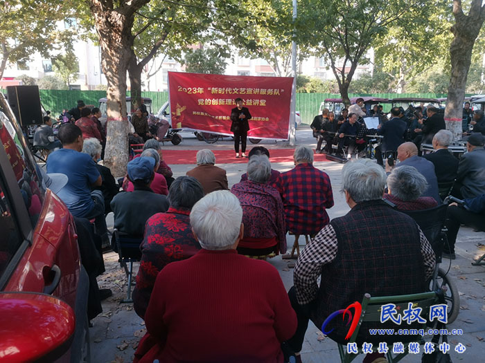 民權縣持續(xù)開展文藝宣講進基層活動