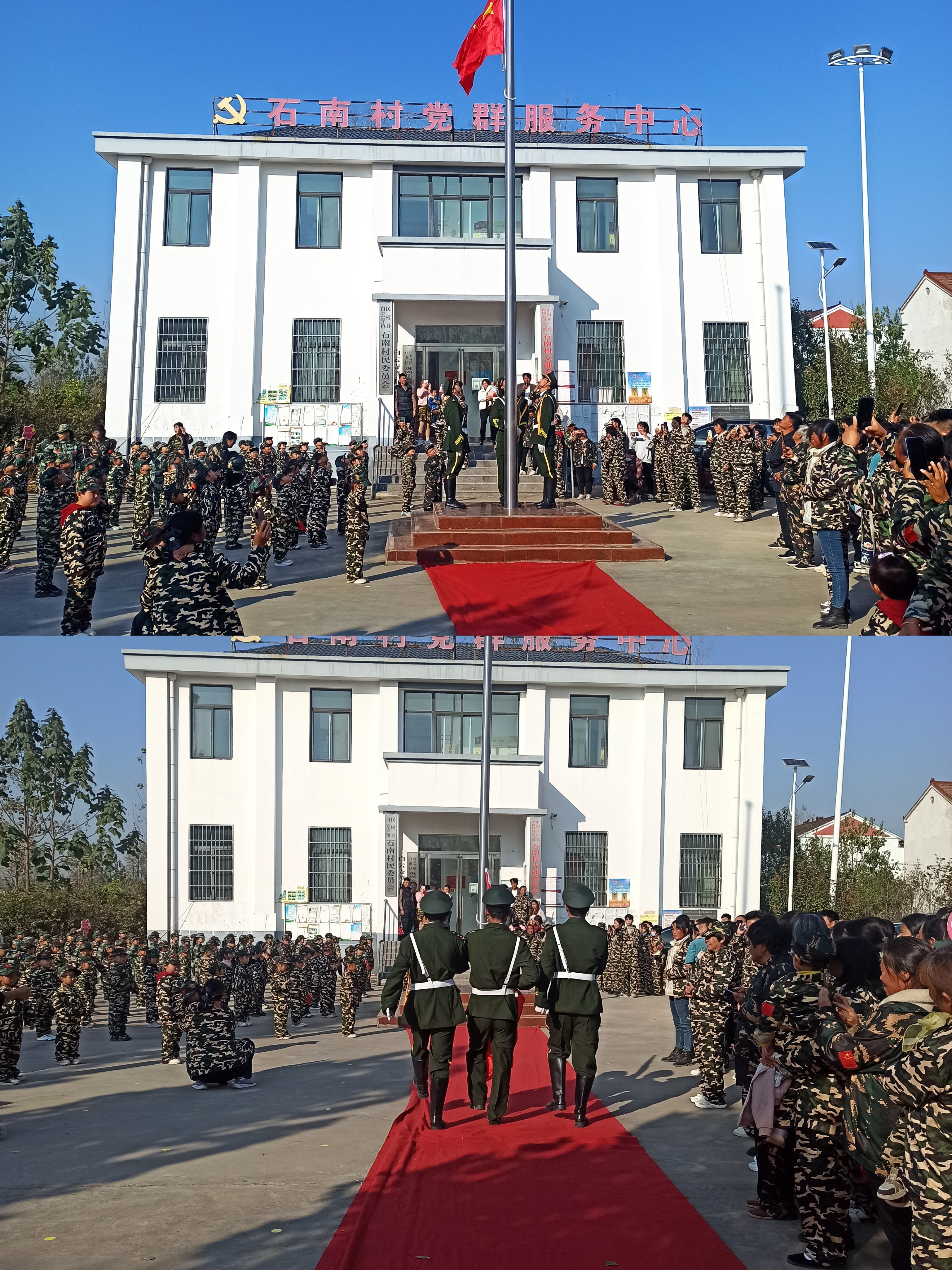 白云寺鎮(zhèn)：家園共育好兒童，從小愛國記心間