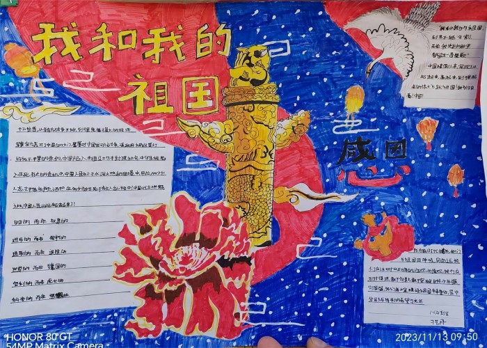 雙塔鎮(zhèn)初級中學(xué)開展感恩主題手抄報(bào)比賽活動