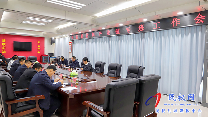 我縣召開(kāi)鋁基新材料產(chǎn)業(yè)鏈專班工作會(huì)議