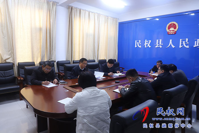 縣委常委、宣傳部長、副縣長畢道喜主持召開分管單位工作情況匯報會