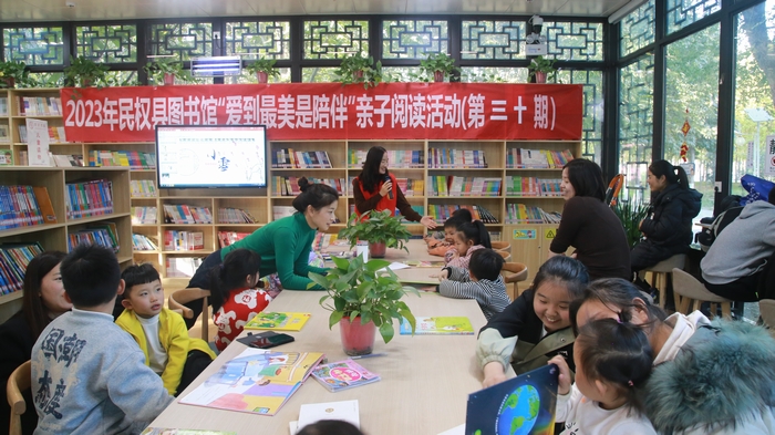 民權(quán)縣圖書館舉辦第三十期“愛(ài)到最美是陪伴”親子閱讀活動(dòng)