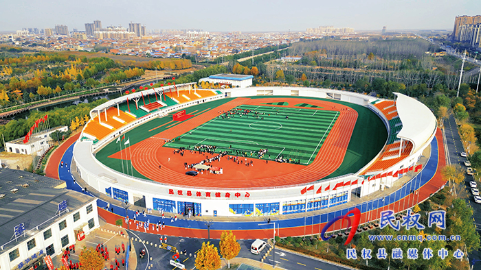 2023年河南省社區(qū)運(yùn)動(dòng)會(huì)商丘賽區(qū)民權(quán)站開賽