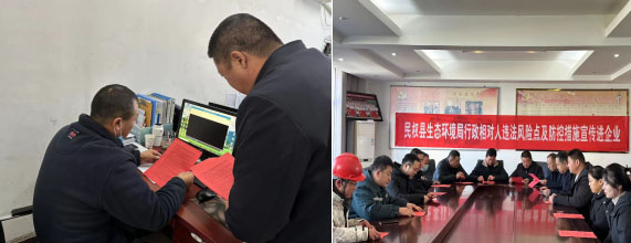商丘市生態(tài)環(huán)境局民權(quán)分局：深入推進(jìn)行政相對人違法風(fēng)險(xiǎn)點(diǎn)及防控工作