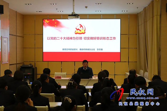黨的創(chuàng)新理論“進機關(guān)”宣講小分隊走進民權(quán)檢察院