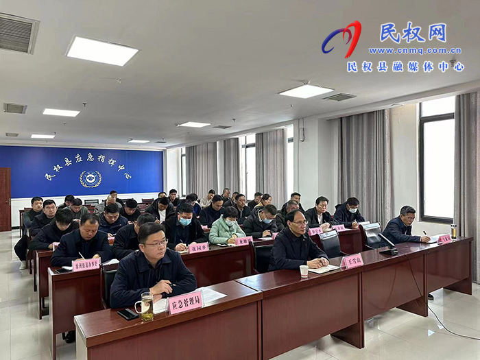 我縣收聽收看全省低溫雨雪冰凍災(zāi)害防范應(yīng)對工作電視電話會(huì)議