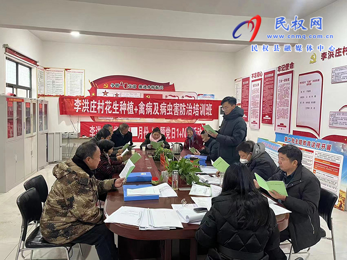 河南民權(quán)：開展專項技術(shù)培訓 推動產(chǎn)業(yè)高效發(fā)展