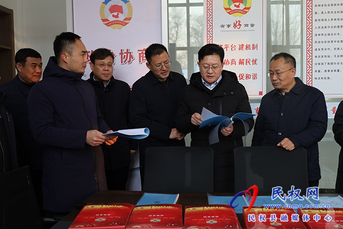 市政協(xié)第二考評組到民考評鄉(xiāng)鎮(zhèn)（街道）政協(xié)召集人、政協(xié)聯(lián)絡室“有事好商量”協(xié)商平臺工作