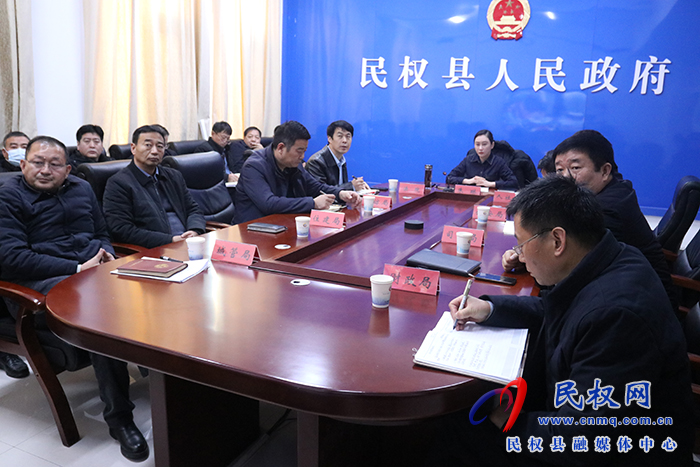 全縣農民工工資支付聯(lián)席會議召開