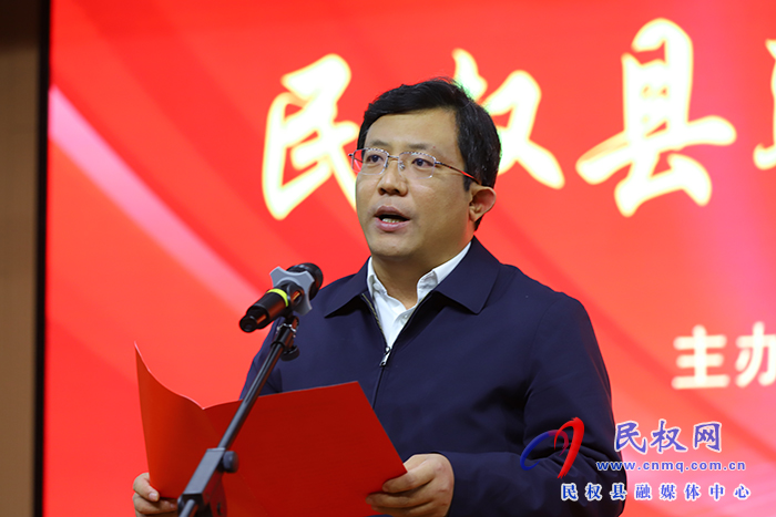 凝心鑄魂跟黨走 團(tuán)結(jié)奮進(jìn)新征程——民權(quán)縣職工元旦文藝演出舉行