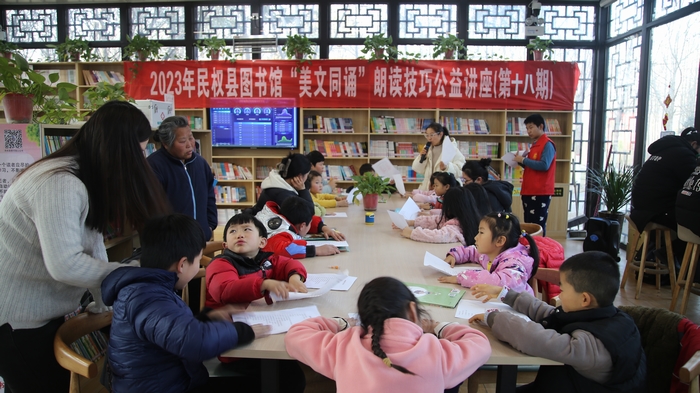 民權縣圖書館舉辦第十八期“美文同誦”朗誦技巧公益講座