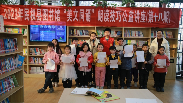 民權縣圖書館舉辦第十八期“美文同誦”朗誦技巧公益講座