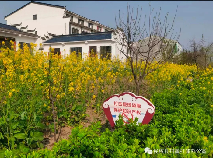 喜訊！省級示范站點(diǎn)，民權(quán)2個！