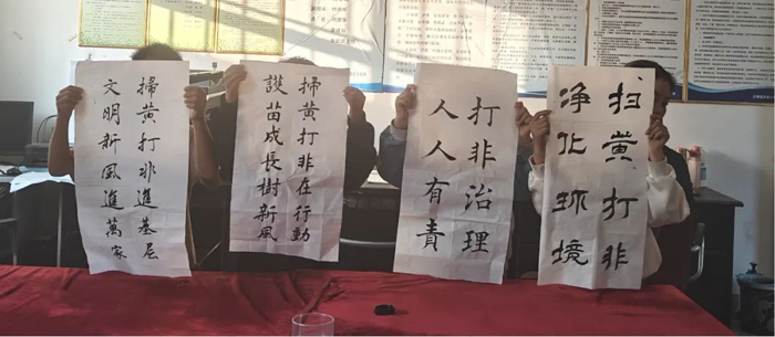龍?zhí)伶?zhèn)龍新村開展“掃黃打非·護(hù)苗成長(zhǎng)”書法活動(dòng)