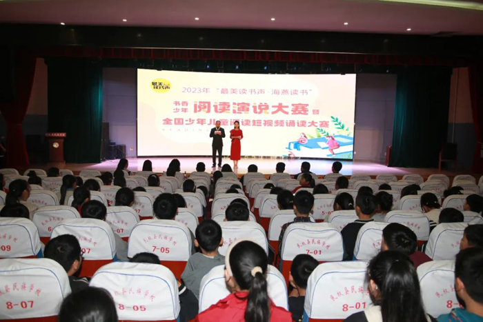 民權縣舉辦2023年“最美讀書聲·海燕讀書”書香少年閱讀演說大賽