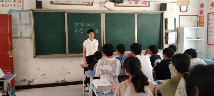 民權(quán)縣人和鎮(zhèn)第一初級中學(xué)開展“開學(xué)第一課·護苗2023”宣傳活動