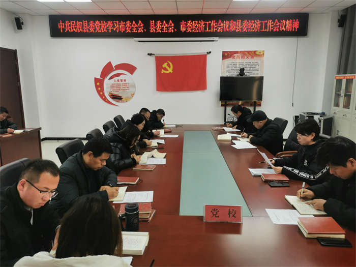   縣委黨校舉辦“轉(zhuǎn)作風(fēng)、創(chuàng)一流”暨意識形態(tài)機(jī)關(guān)講堂(第八期)