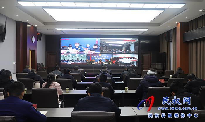 我縣收聽收看全市消防安全工作電視電話會(huì)議