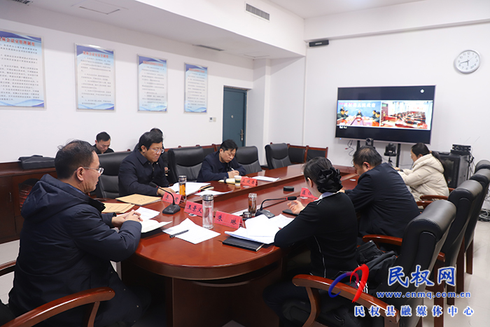 民權(quán)縣 2024 年度城鄉(xiāng)居民基本醫(yī)療保險征繳加壓促進(jìn)會召開