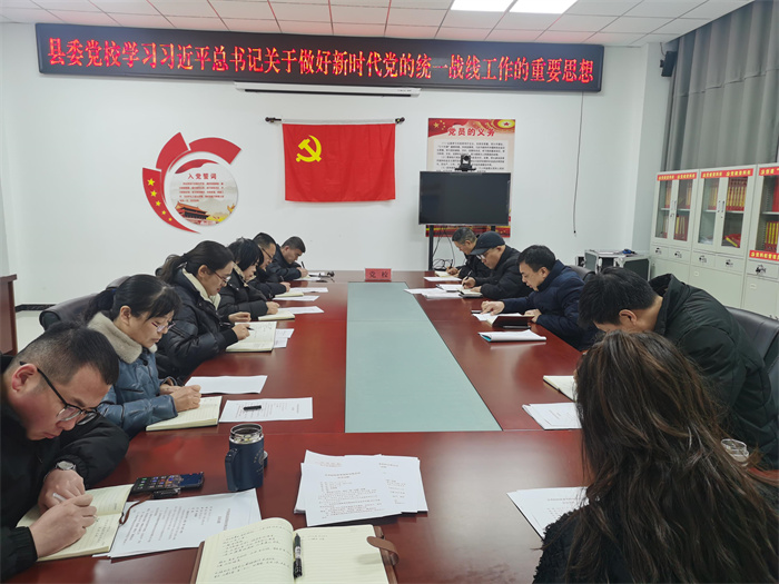  砥礪前行  繼續(xù)奮斗|縣委黨校召開(kāi)主題組織生活會(huì)