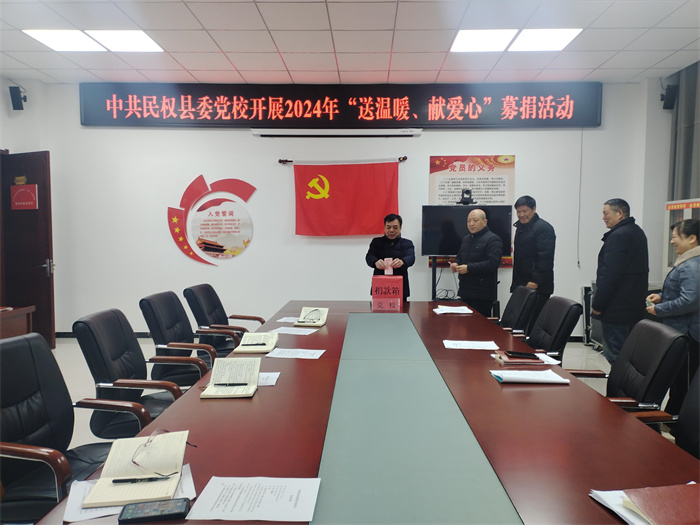  砥礪前行  繼續(xù)奮斗|縣委黨校召開(kāi)主題組織生活會(huì)