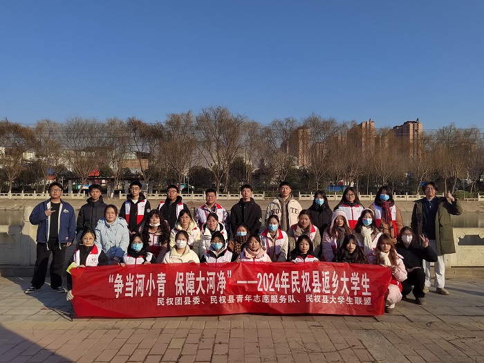 團(tuán)縣委組織開展“爭當(dāng)河小青 保障大河凈”志愿服務(wù)活動(dòng)
