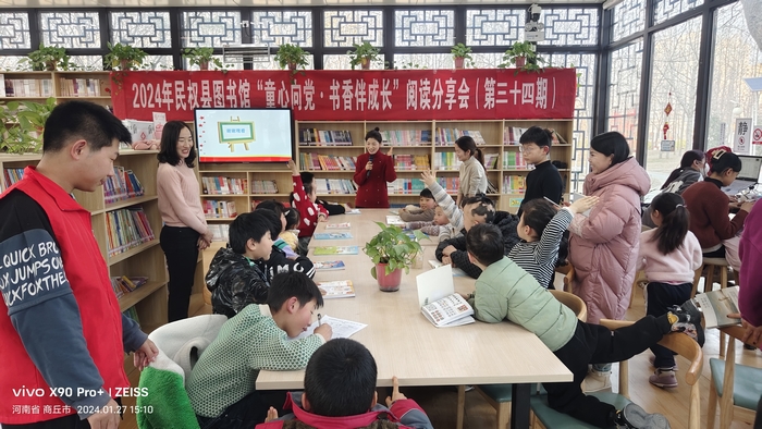 民權縣圖書館舉辦2024年第二期“童心向黨·書香伴成長”閱讀分享會活動（總第34期）